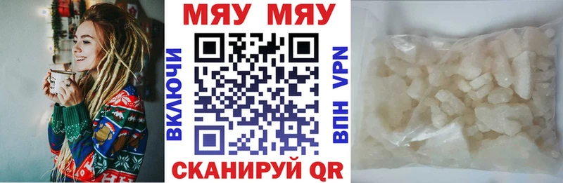 где продают наркотики Елизаветинская МЕФ мяу мяу