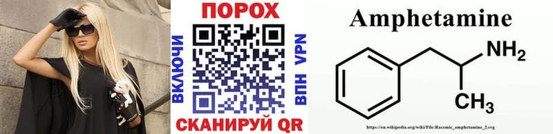 хочу наркоту  Елизаветинская  МЕТАМФЕТАМИН витя 