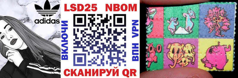 Марки NBOMe 1500мкг  магазин    Елизаветинская 